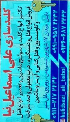 کیفیت خدمات
