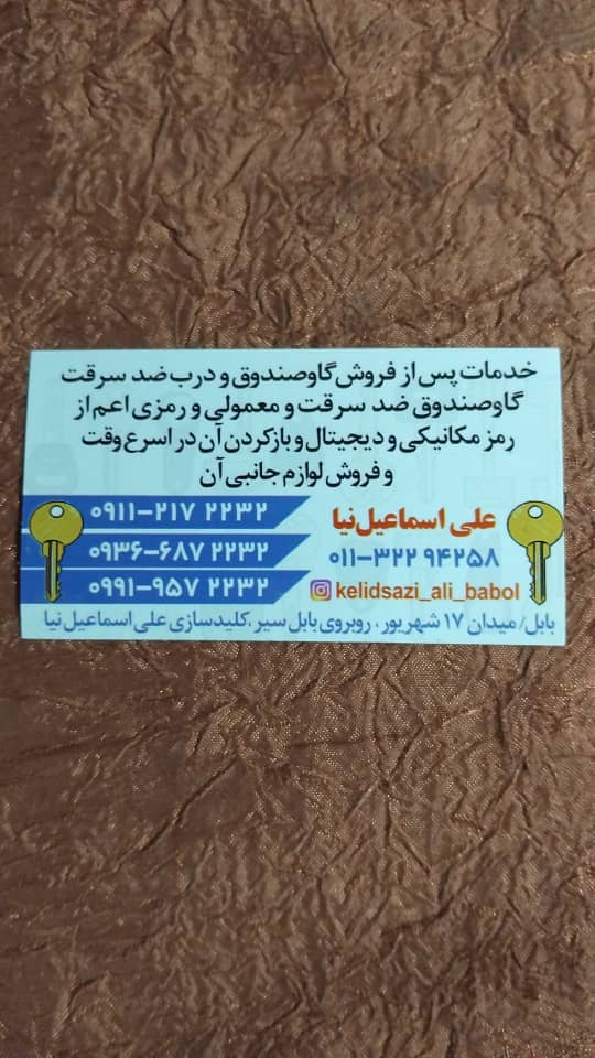کیفیت خدمات